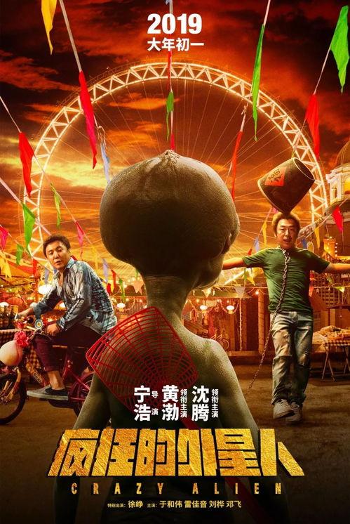 剧情深度解析