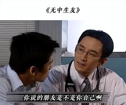 4爱doi在线观看,一场跨越时空的浪漫邂逅