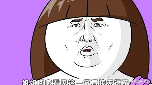 动漫解说一口气看完,揭秘动漫世界精彩瞬间
